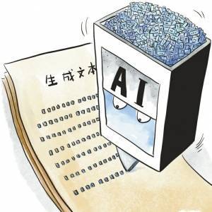 用AI写作文参赛算抄袭吗：探讨其安全性与合规性