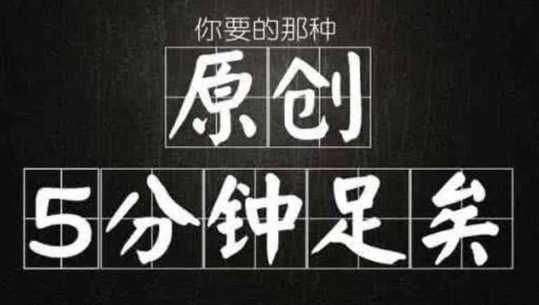 AI文案生成：全方位解决创意撰写、内容优化与关键词布局问题