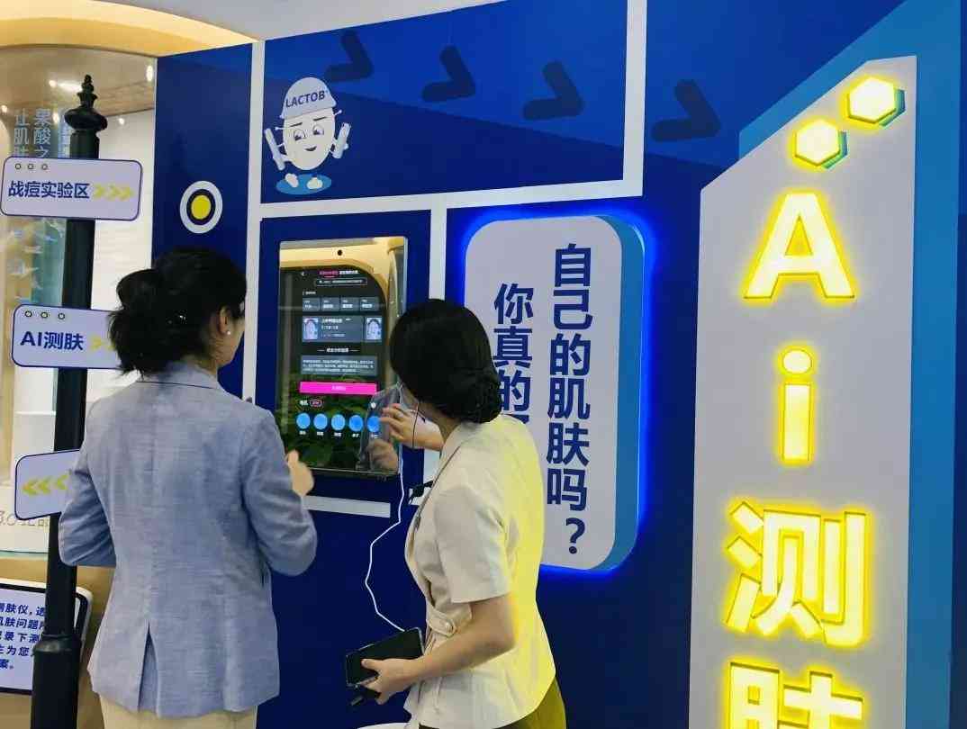 热点创作ai工具