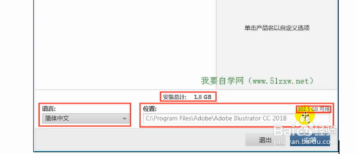 全面指南：AI条码识别工具安装与使用教程，解决各类安装问题