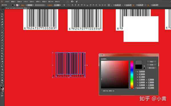 Ai中生成条码的脚本怎么固定