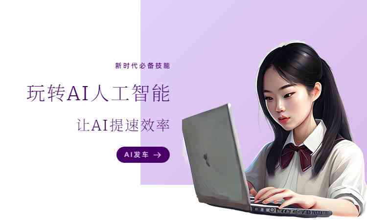 人工智能文案工具-人工智能文案工具有哪些-人工智能文案怎么写