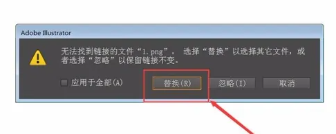 ai脚本文件缺失怎么回事：脚本文件缺失原因及文件位置详解