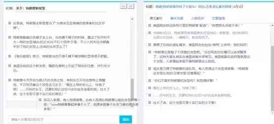 全面指南：AI新闻写作问题深度分析与解决方案综合报告撰写攻略