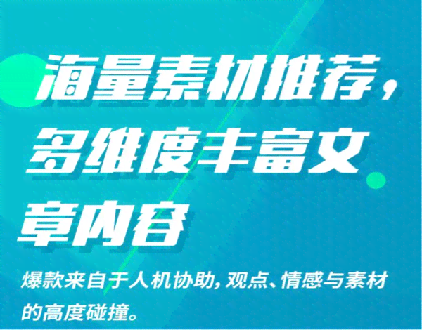 全面指南：AI新闻写作问题深度分析与解决方案综合报告撰写攻略