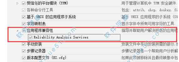 ai软件打开系统兼容性报告怎么办啊：如何在苹果系统关闭及解决方法