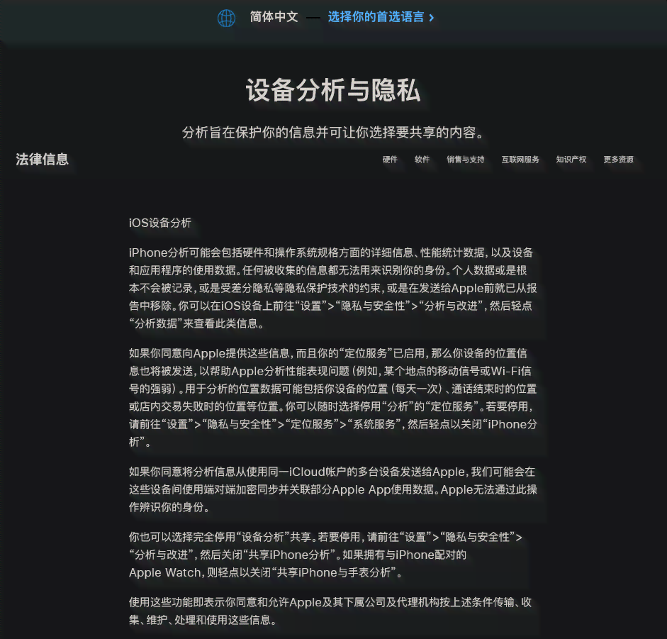 ai软件打开系统兼容性报告怎么办啊：如何在苹果系统关闭及解决方法