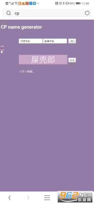 自动文案生成器：免费版GitHub网页对比与生成体验