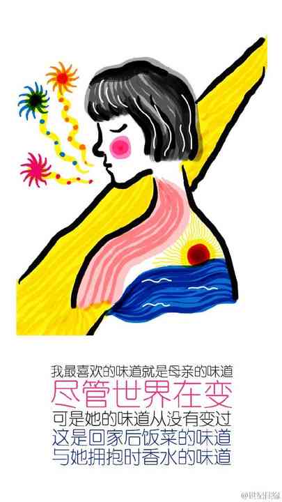 AI绘画助力母女创意：全方位生成文案素材与灵感指南