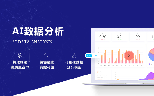 写分析报告的ai神器有哪些