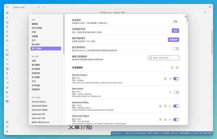 用AI做调查报告的软件：盘点制作调查报告的工具与应用