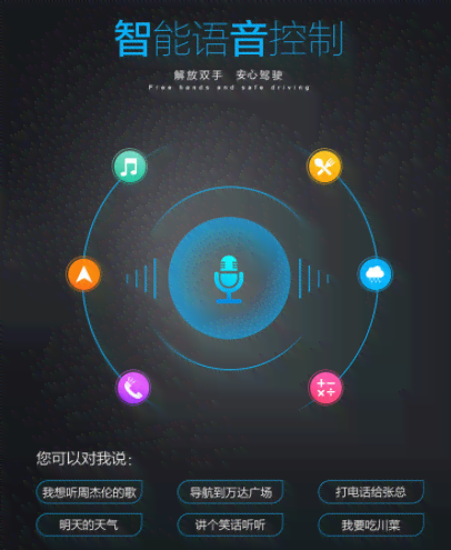 智能语音助手软件：一键，专为安用户打造