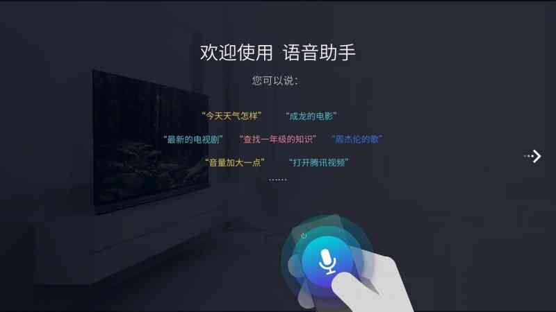 智能语音助手软件：一键，专为安用户打造