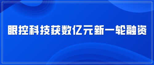 上海智能科技——人工智能研发企业