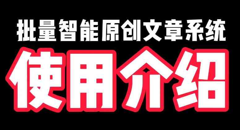 ai智能文案体验：探索入口与自动生成工具