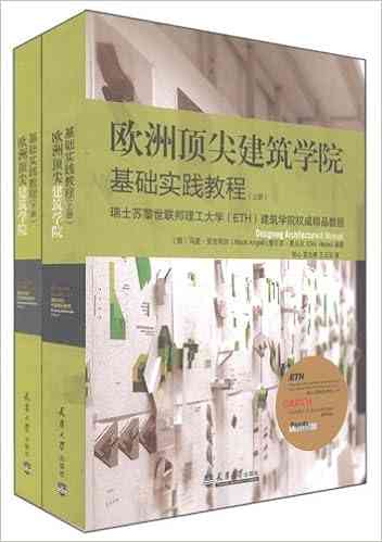 文案大师进阶指南：从入门到世界顶级大师的完整攻略与PDF及推荐