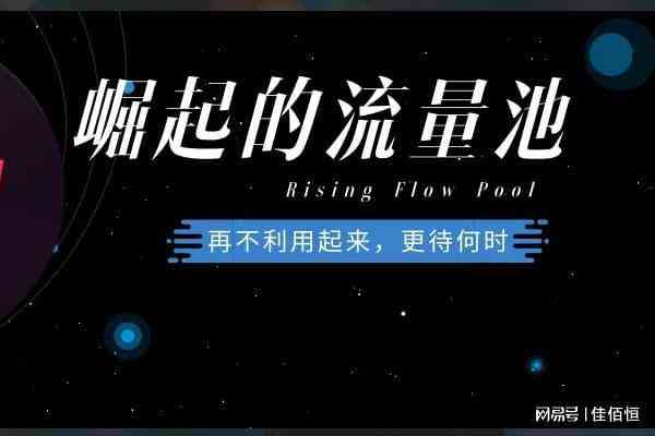 抖音爆款标题秘：掌握7大技巧，全面吸引潜在观众，提升视频曝光率