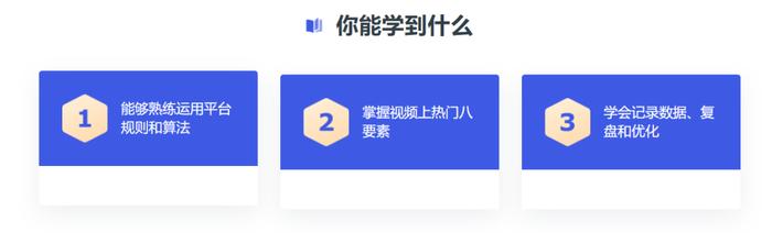 掌握抖音爆款标题秘：全面覆热门话题，让你的视频内容一炮而红！