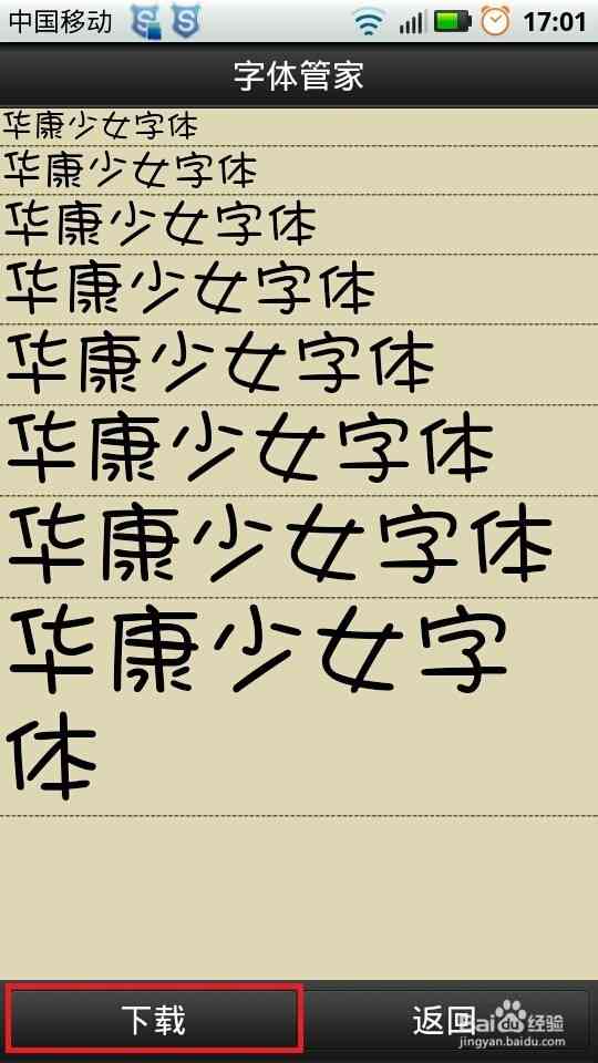 修改文案用什么软件免费神器，比较推荐好用的软件选择