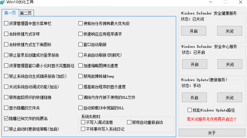 在线文案修改工具：全方位优化与提升文本质量的专业平台