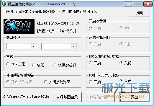 在线文案修改工具：全方位优化与提升文本质量的专业平台