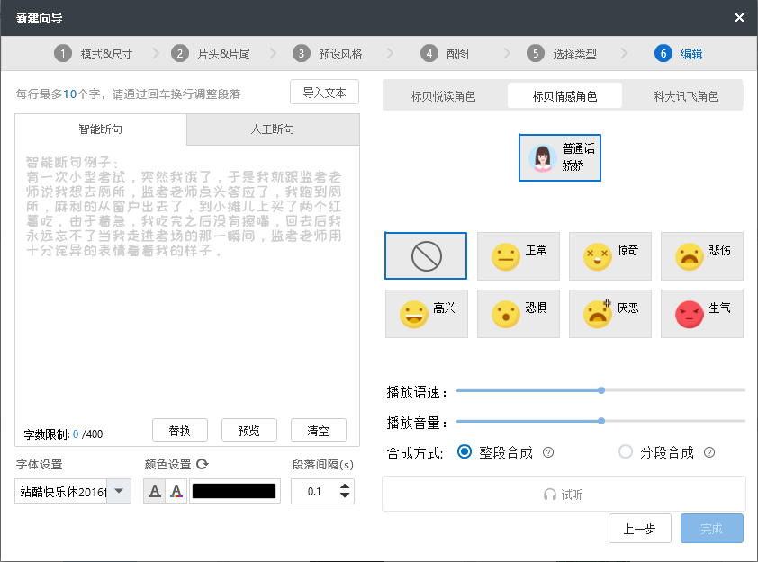 抖音一键文案自动生成推荐软件：智能生成器，自动生成，轻松