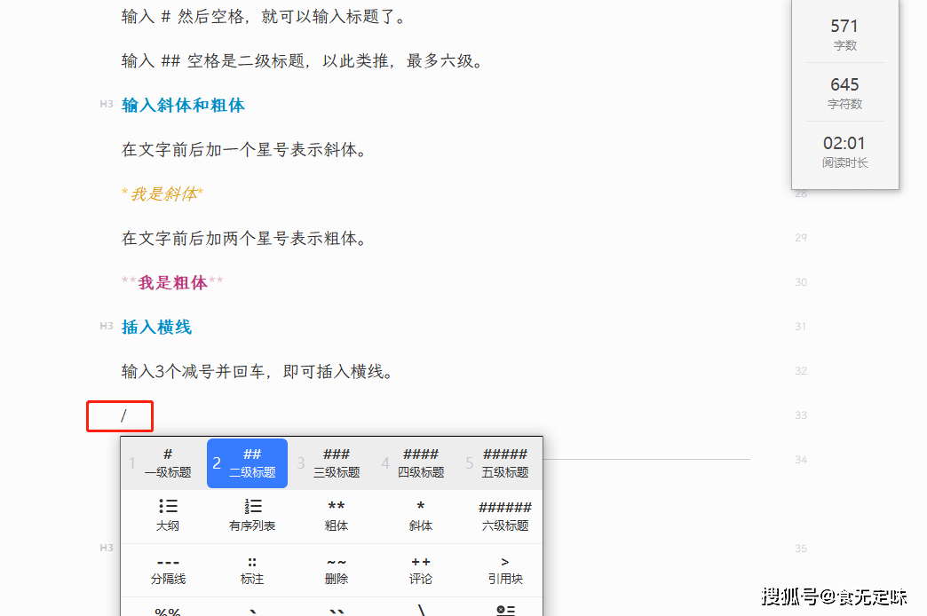 全能写作助手：一键解决文章创作、编辑、优化及格式整理的智能软件