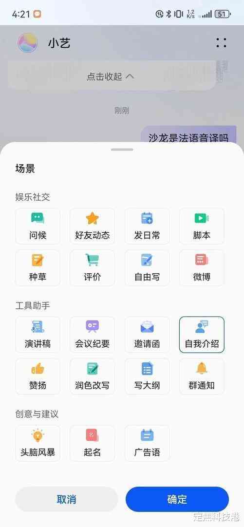 小艺输入法全攻略：实用操作技巧与常见问题解答