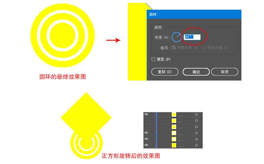 ai创作步骤