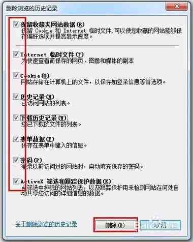 如何消除论文中提示的AI写作痕迹：修改与去除的有效方法和工具