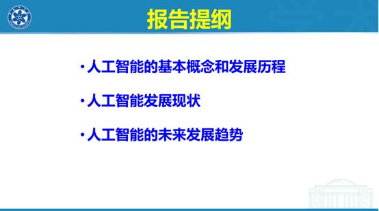 人工智能作业完整指南：从基础概念到实践步骤详解