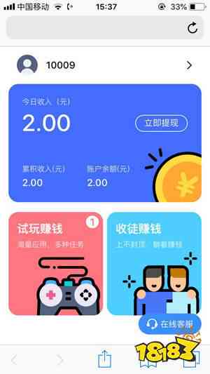 怎么用ai创作赚钱软件及苹果版使用教程