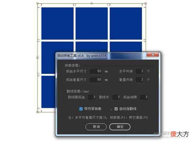 ai脚本插件合集怎么使用：完整使用教程与操作指南