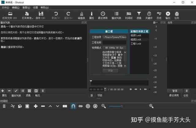 电脑端爱剪辑详细使用教程：从安装到高级剪辑技巧一站式掌握