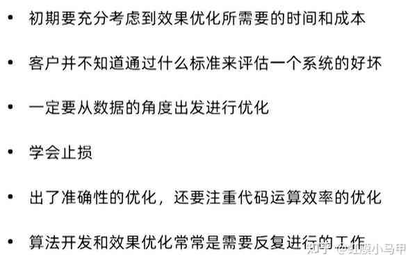 AI实验报告总结：实验过程、结果分析及反思总结