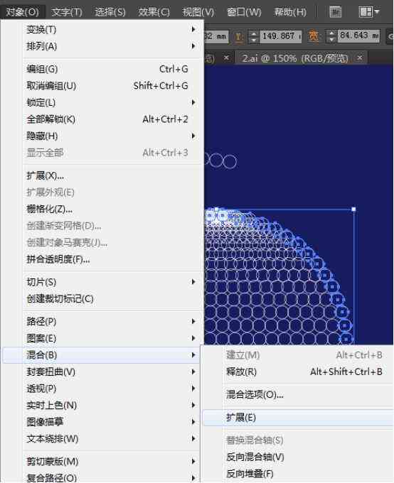 Ai脚本在什么地方找到