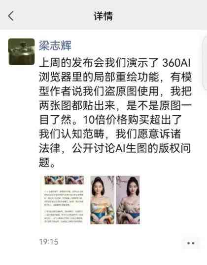 AI创作文章的收益分配与版权归属全解析：如何合理计算与享用收益