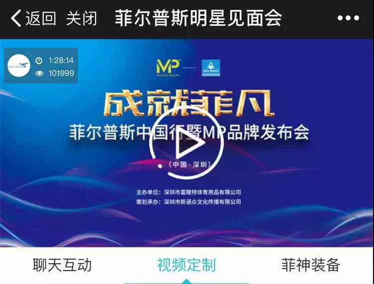 一起探索直播平台：我们如何策划互动性强、内容丰富的推广文案与活动方案