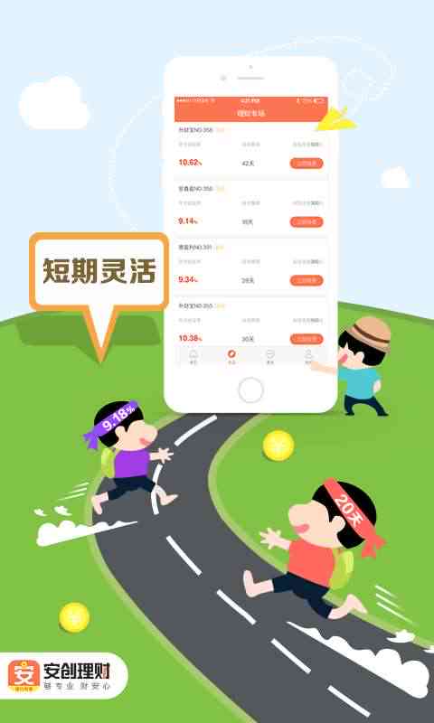 创作灵感安装：安版功能介绍与体验分享