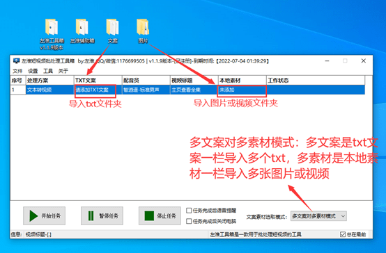 免费文案编辑软件：哪个好用、推荐及热门汇总