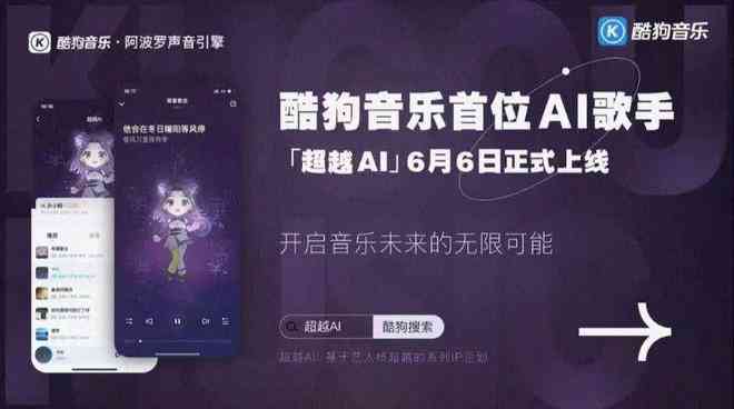 ai随拍照片唱歌文案素材制作教程与推荐，含照片会唱歌功能