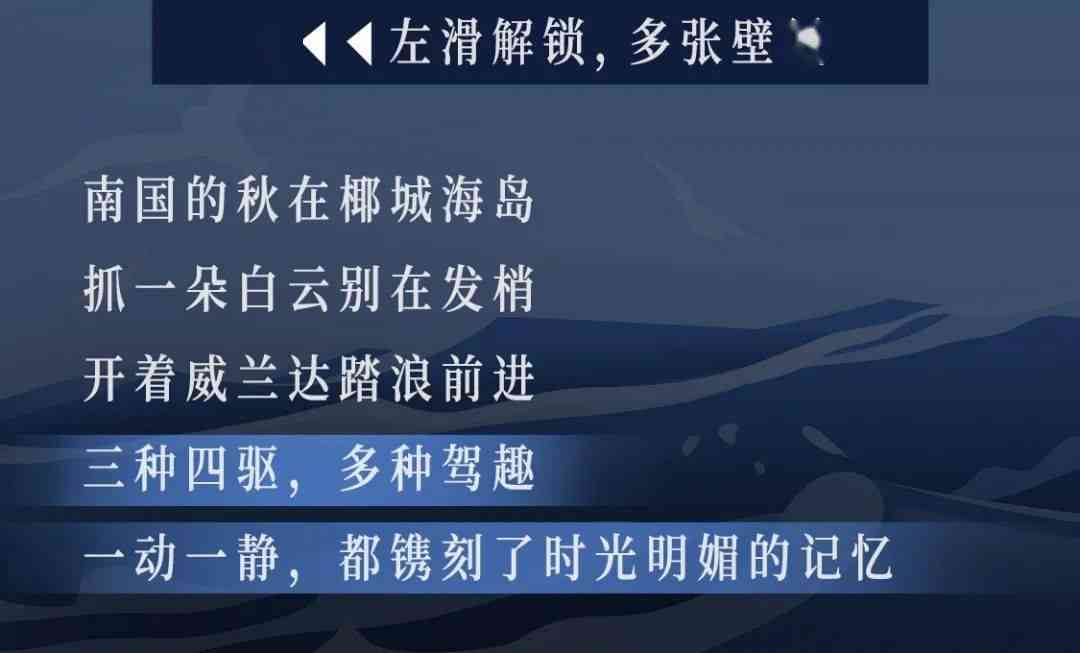 ai随拍照片唱歌文案素材制作教程与推荐，含照片会唱歌功能