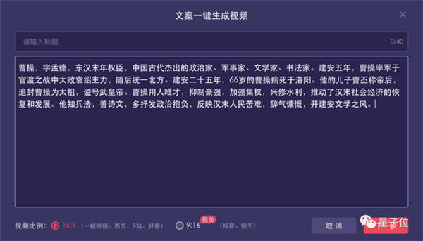 ai随拍照片唱歌文案素材制作教程与推荐，含照片会唱歌功能