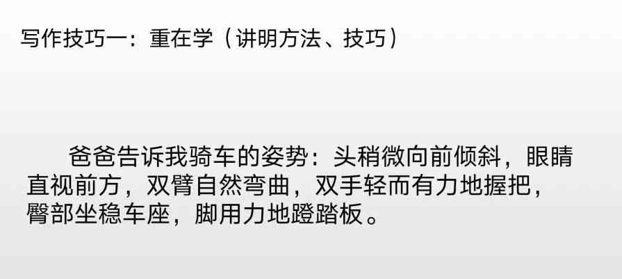 '学会三个写作技巧，教你如何用文案写出好看短剧剧本'