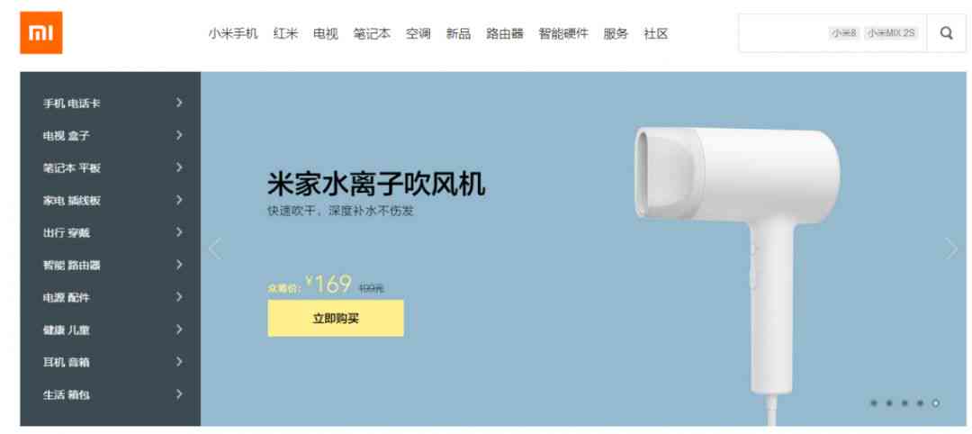 小米AI功能全解析：智能家居、语音助手、图像识别等多样化应用一览