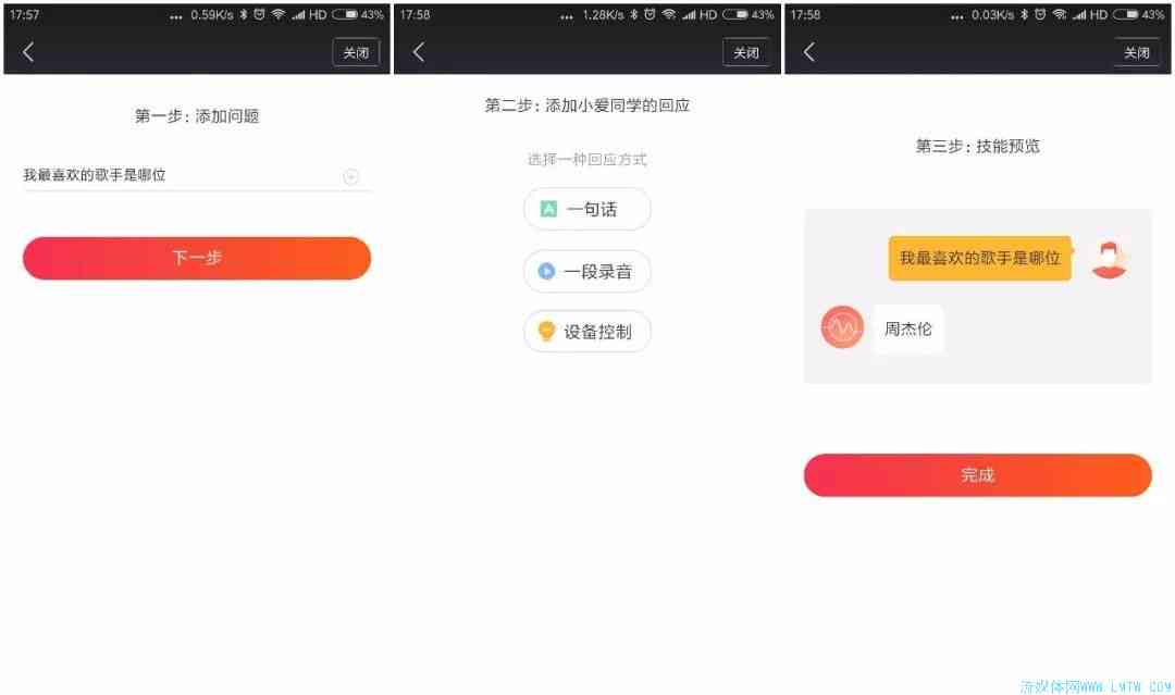 小米AI功能全解析：智能家居、语音助手、图像识别等多样化应用一览