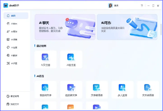 推荐哪个AI写作工具：哪些优化文案软件用