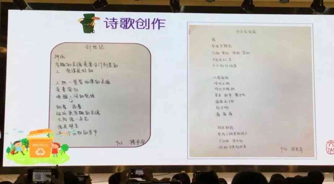 智能诗歌生成器：探索AI创作古诗诗词的奥秘