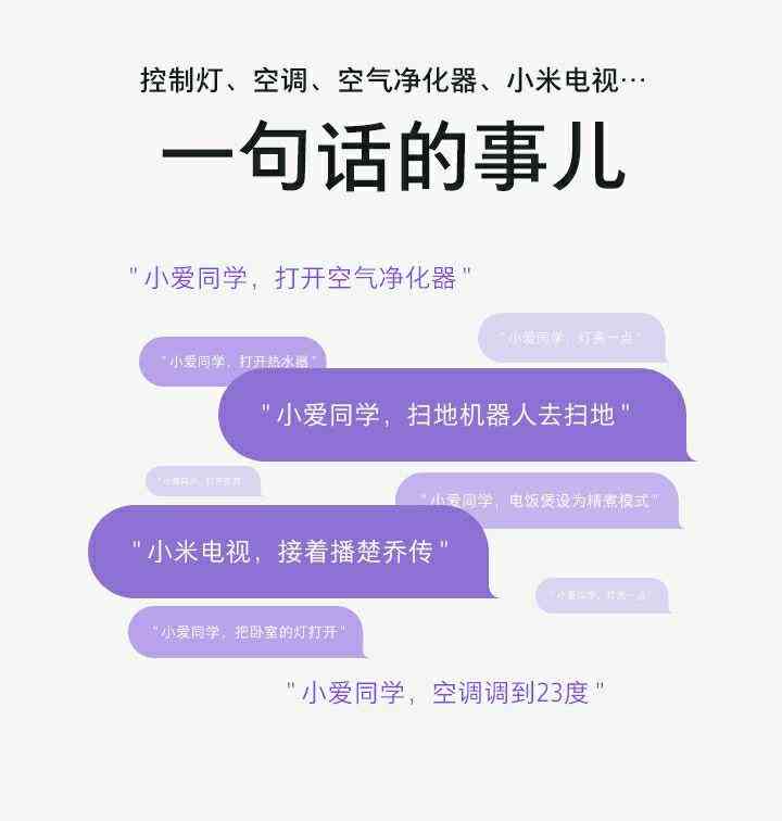 智能写作助手：教你如何运用技巧写好文章——小爱同学AI写作怎么提升方法