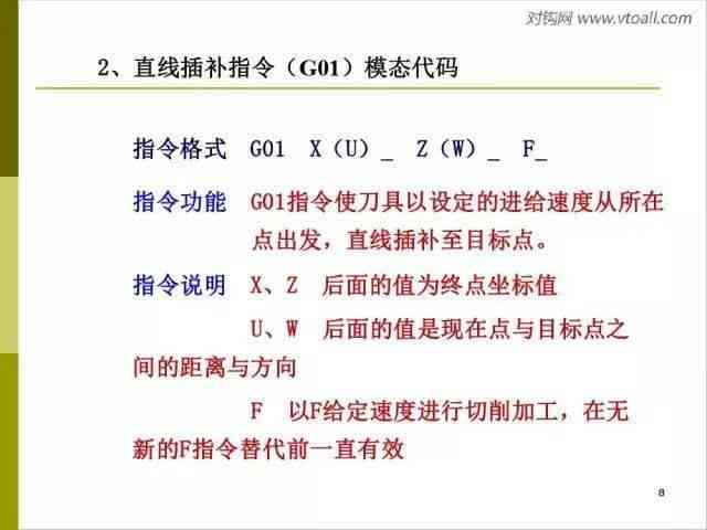 ai文案改写指令有哪些方法及技巧详解